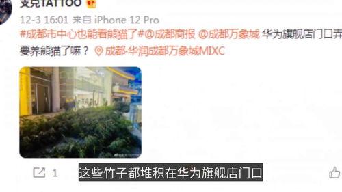 成都药商爆料事件最新情况,揭秘药品供应链乱象真相
