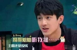 最新爆料 林更新,神秘美女引网友热议