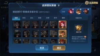 wzry最新爆料,神秘英雄即将登场，全新玩法等你解锁！