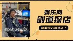 小白爆料视频大全最新,揭秘娱乐圈幕后真相