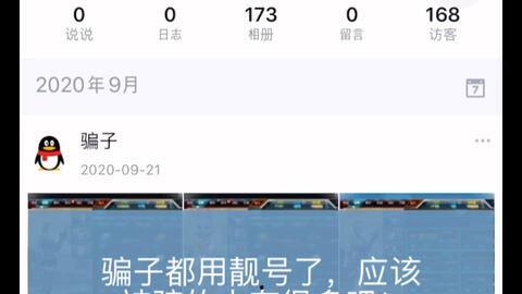 天网最新爆料,最新爆料揭示网络黑灰产惊人内幕