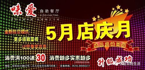 乐山百姓爆料网站最新,最新民生动态盘点