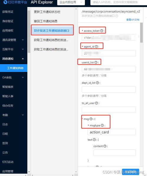 小程序最新爆料资讯,功能升级与行业趋势前瞻