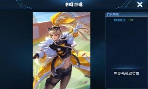 典韦皮肤6块钱最新爆料王者官方,王者官方爆料惊喜来袭！