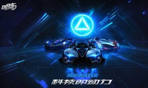 飞车s16今日最新爆料,今日爆料揭秘全新玩法与升级亮点