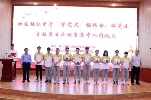 锦弘中学最新爆料,揭秘校园风云背后的真相