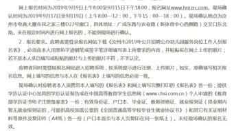 汝州爆料新闻最新情况今天,突发事件引发社会关注