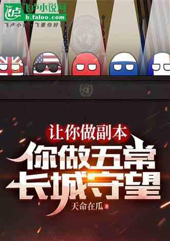 网综爆料小说排行榜最新,最新小说排行榜，热门作品盘点！