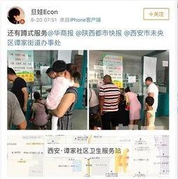 西安城市爆料最新采集,揭秘古都现代变迁与未来蓝图