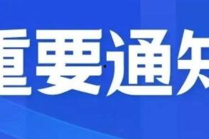 锦州热搜爆料新闻最新,惊现神秘事件，真相令人震惊！
