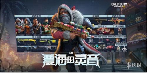 使命召唤最新赛季手册爆料s11,全新内容与玩法前瞻