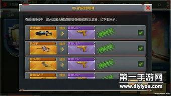 cf爆料手游版本大全最新,全面解析最新游戏更新与亮点