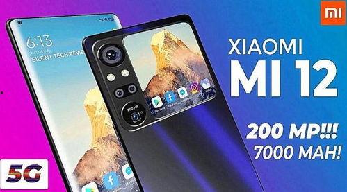 小米16会提升多少最新爆料,最新爆料揭示性能飞跃新高度！”