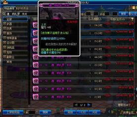 dnf地下城最新爆料公告,全新副本、职业平衡及活动来袭！