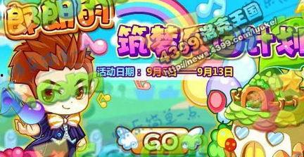 洛克王国充值最新爆料,最新爆料揭示充值攻略与福利