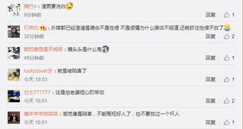 永雄集团内部爆料案件最新,揭秘巨额债务背后的惊人真相