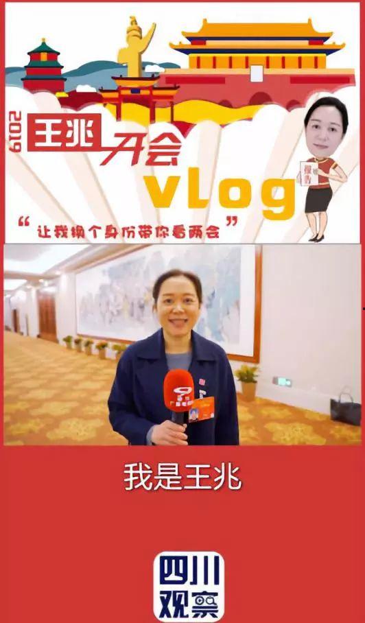 新闻爆料四川观察报告最新,最新数据揭示区域发展新趋势