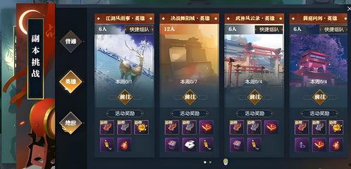 逆水寒黄金服最新爆料,华丽服饰与神秘技能大揭秘