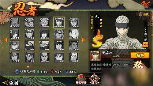 火影忍者最新爆料九月,神秘力量觉醒，忍者世界风云再起！