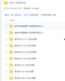 暑假最新爆料视频播放下载,独家下载解析，揭秘暑期热门事件幕后真相