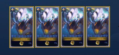 最新爆料猴子皮肤图片,猴子皮肤新图曝光，神秘纹理引发热议