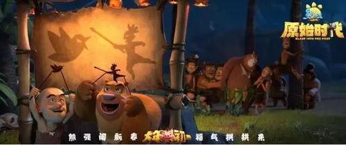熊出没最新电影爆料,奇幻森林大冒险电影副标题：揭秘神秘森林，熊大熊二勇闯未知世界！