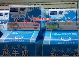 网友酸奶最新爆料,揭秘娱乐圈最新热点事件