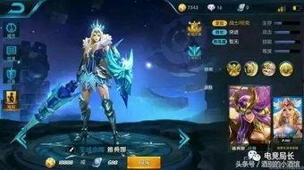 王者爆料最新的皮肤是什么,全新皮肤惊艳登场，神秘英雄即将亮相！