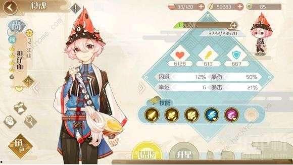 食物语最新爆料阵容排行,新爆料阵容排行揭晓，神秘角色强势崛起！