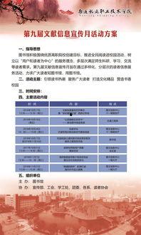 九月活动爆料最新消息,最新活动爆料抢先看！