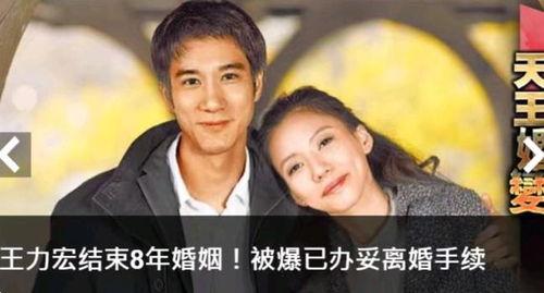 王力宏老婆最新爆料,揭秘婚姻背后的惊人真相