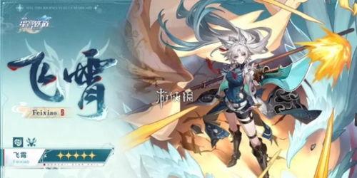 星穹铁道最新英雄爆料,神秘力量觉醒，传奇冒险即将开启