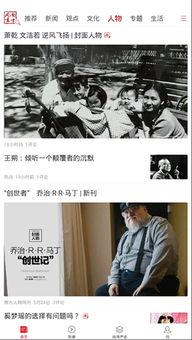 南方周末最新爆料消息新闻,最新爆料事件深度解析