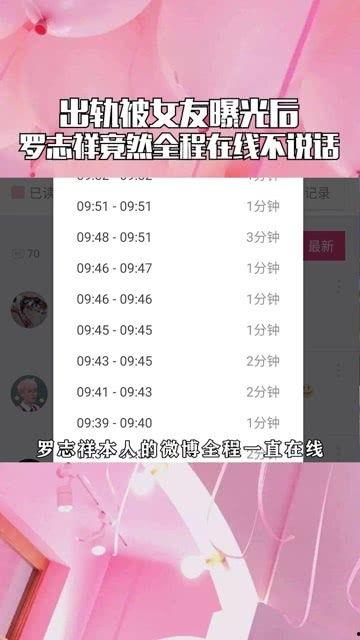 微博小猪爆料最新消息,最新热点事件揭秘！